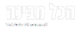 Hakol Mevina, Tel Aviv AI Summit